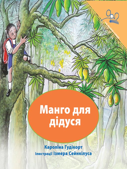 Title details for A Mango for Grandpa by Caroline Hudicourt - Available